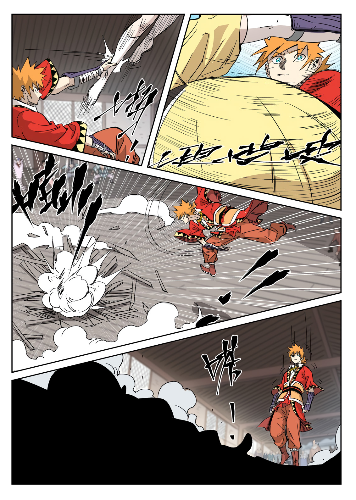 Tales Of Demons And Gods - Chapter 323.1