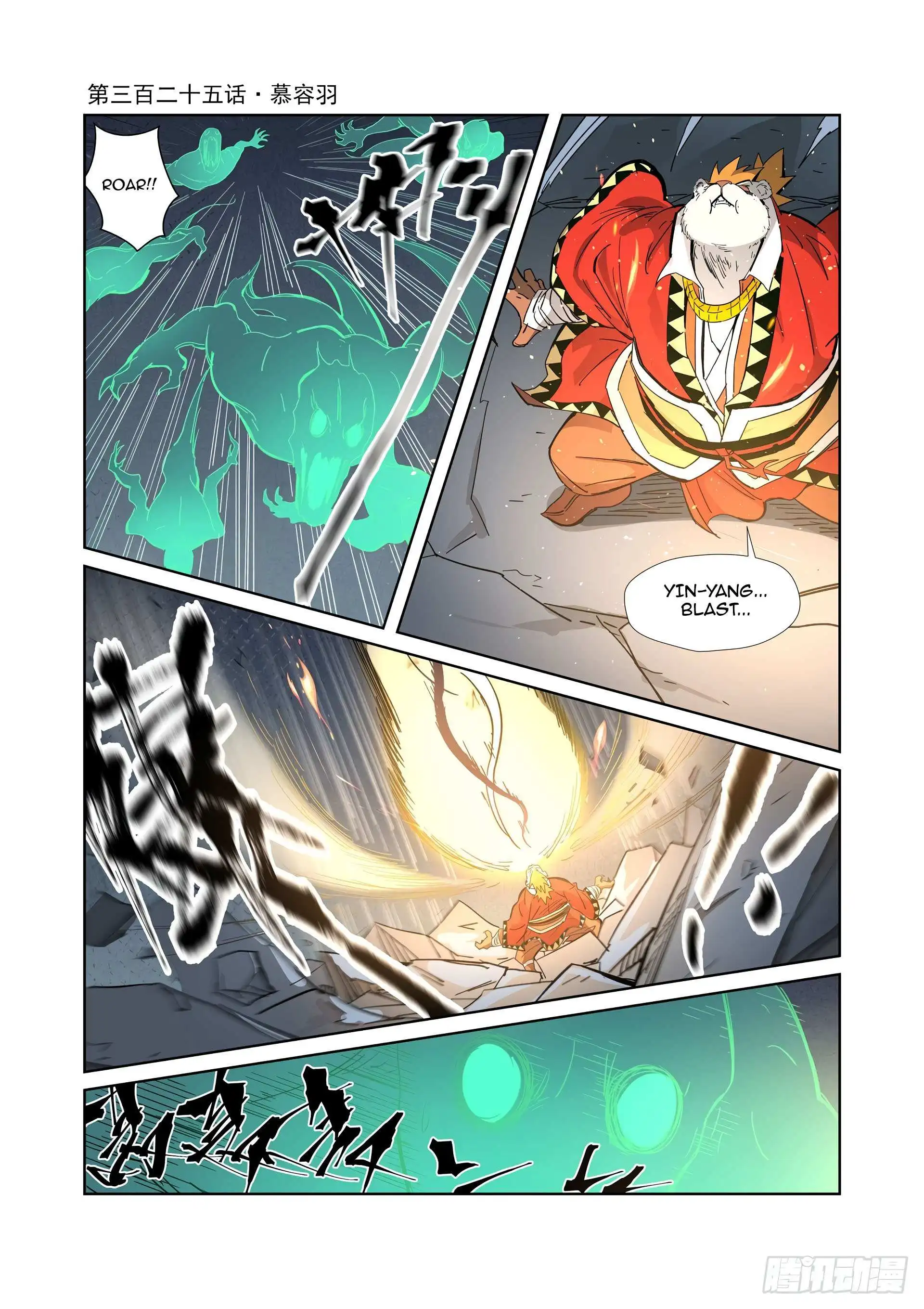 Tales Of Demons And Gods - Chapter 325.1