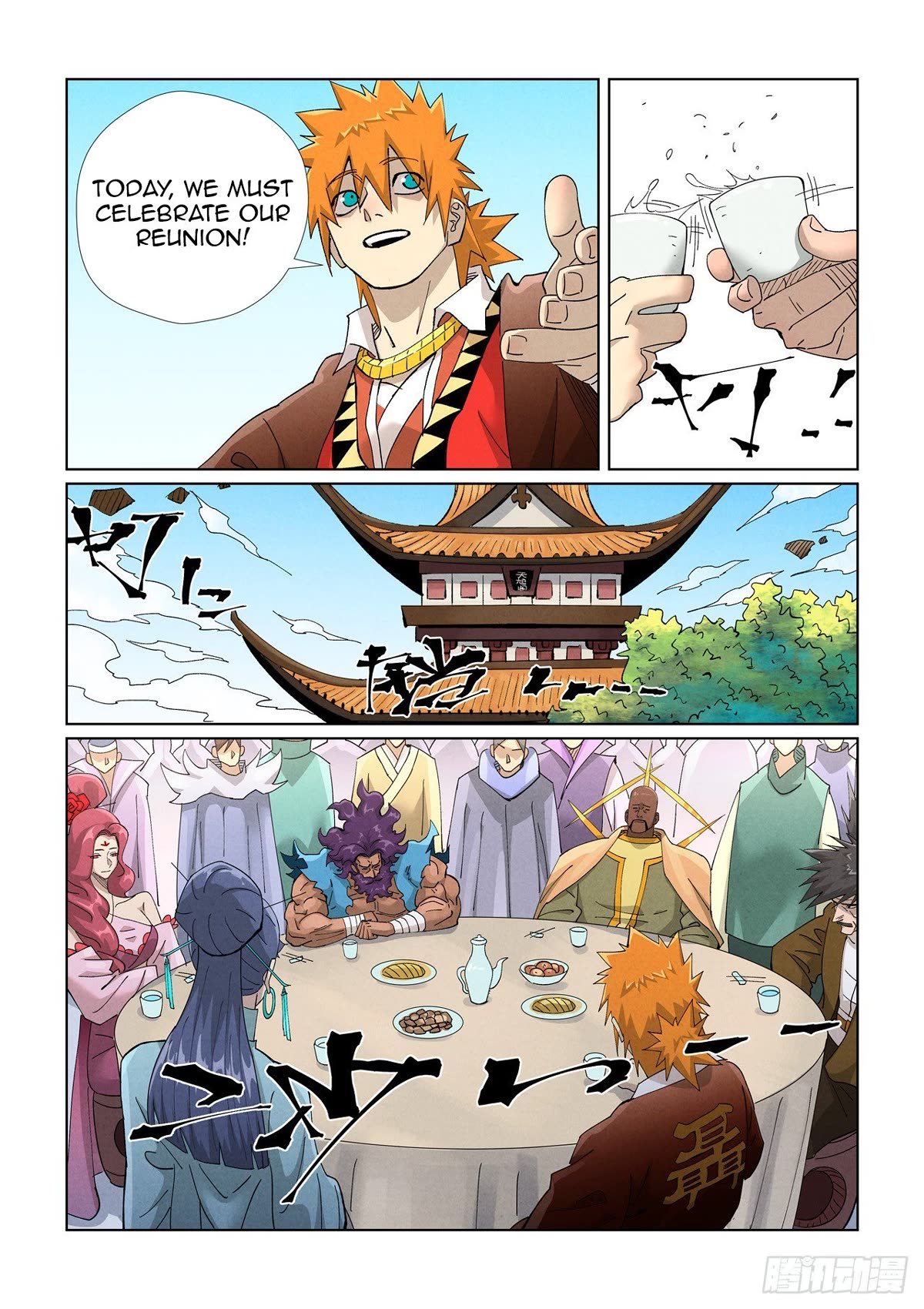 Tales Of Demons And Gods - Chapter 448.5