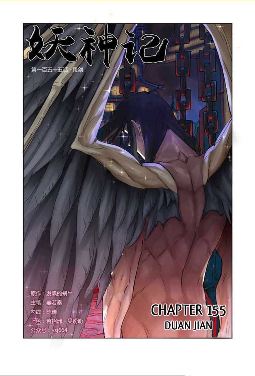 Tales Of Demons And Gods - Chapter 155