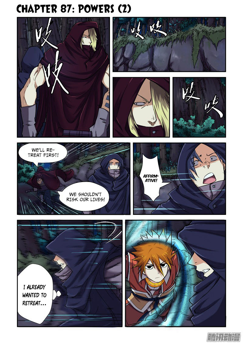 Tales Of Demons And Gods - Chapter 87.5 : Powers (2)