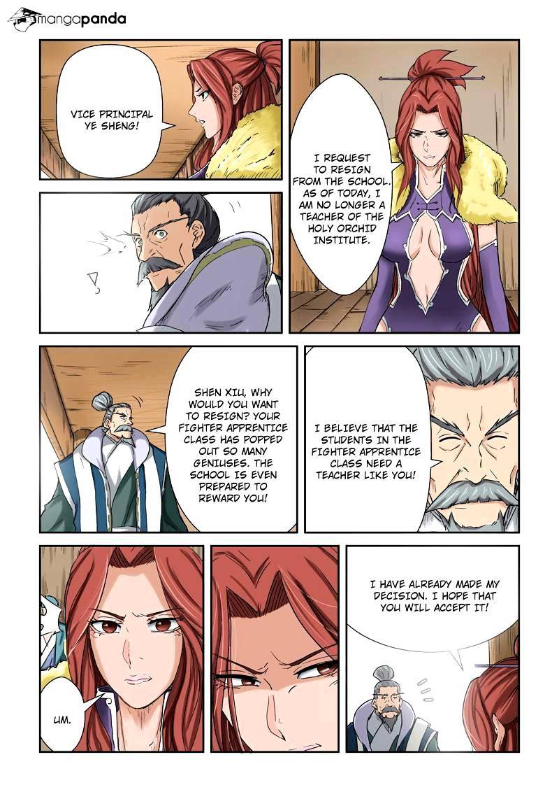 Tales Of Demons And Gods - Chapter 84