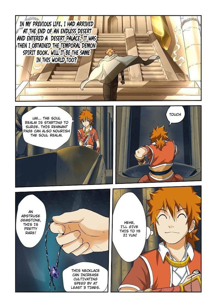 Tales Of Demons And Gods - Chapter 64 : Injury