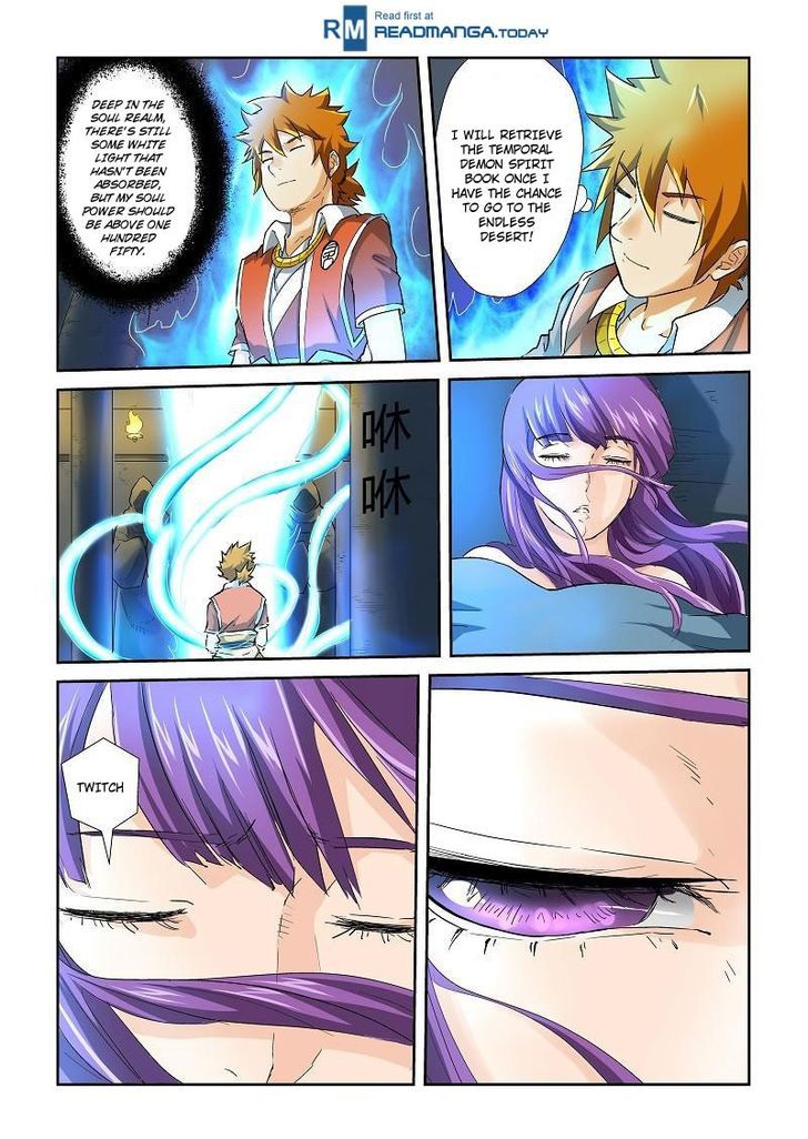 Tales Of Demons And Gods - Chapter 64 : Injury