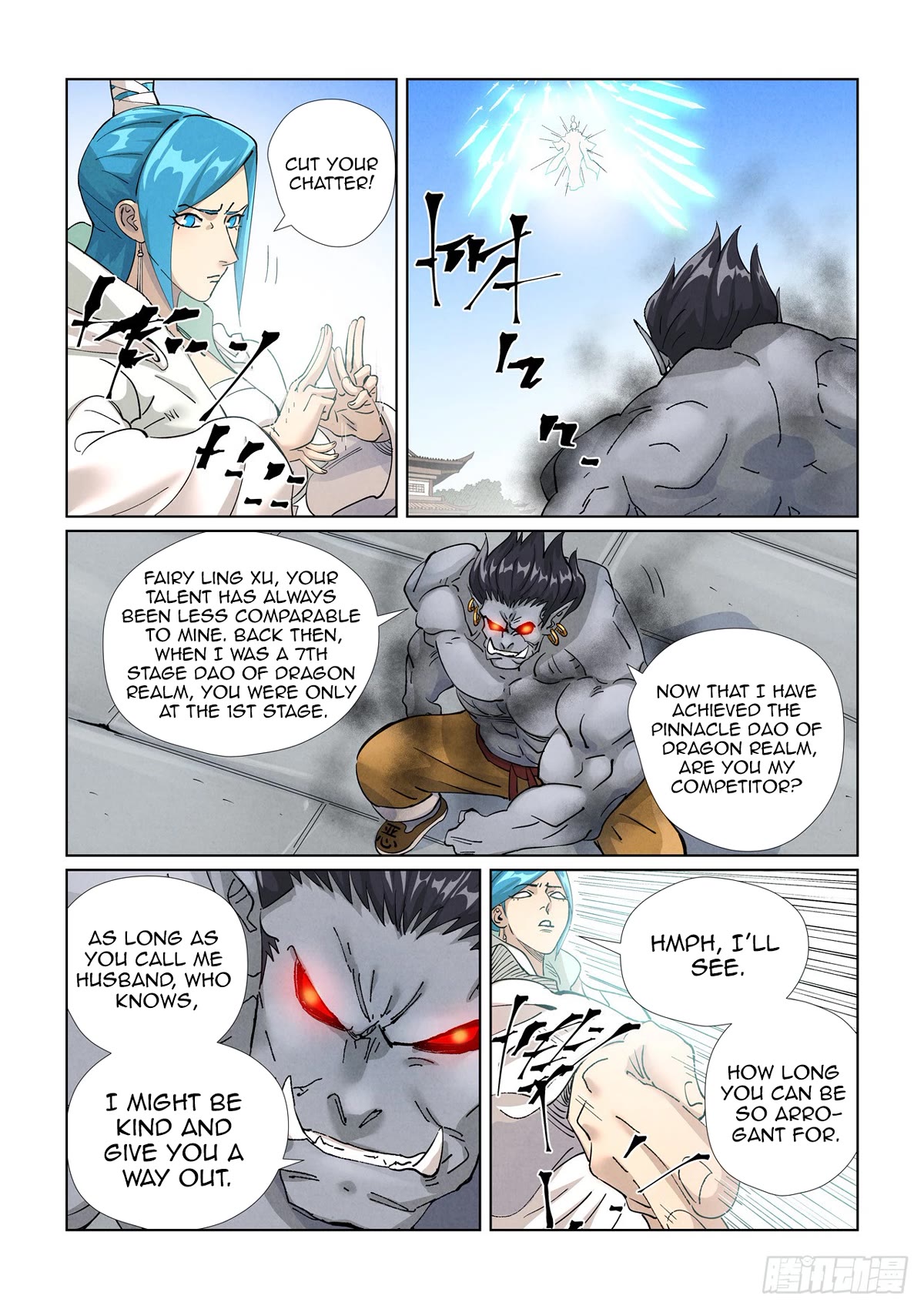 Tales Of Demons And Gods - Chapter 438.5