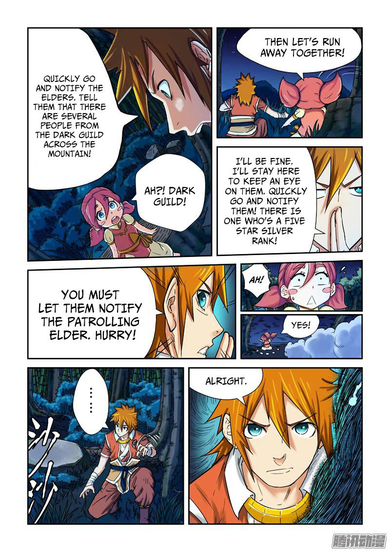 Tales Of Demons And Gods - Chapter 86.5 : Shadow Devil, Merge (2)