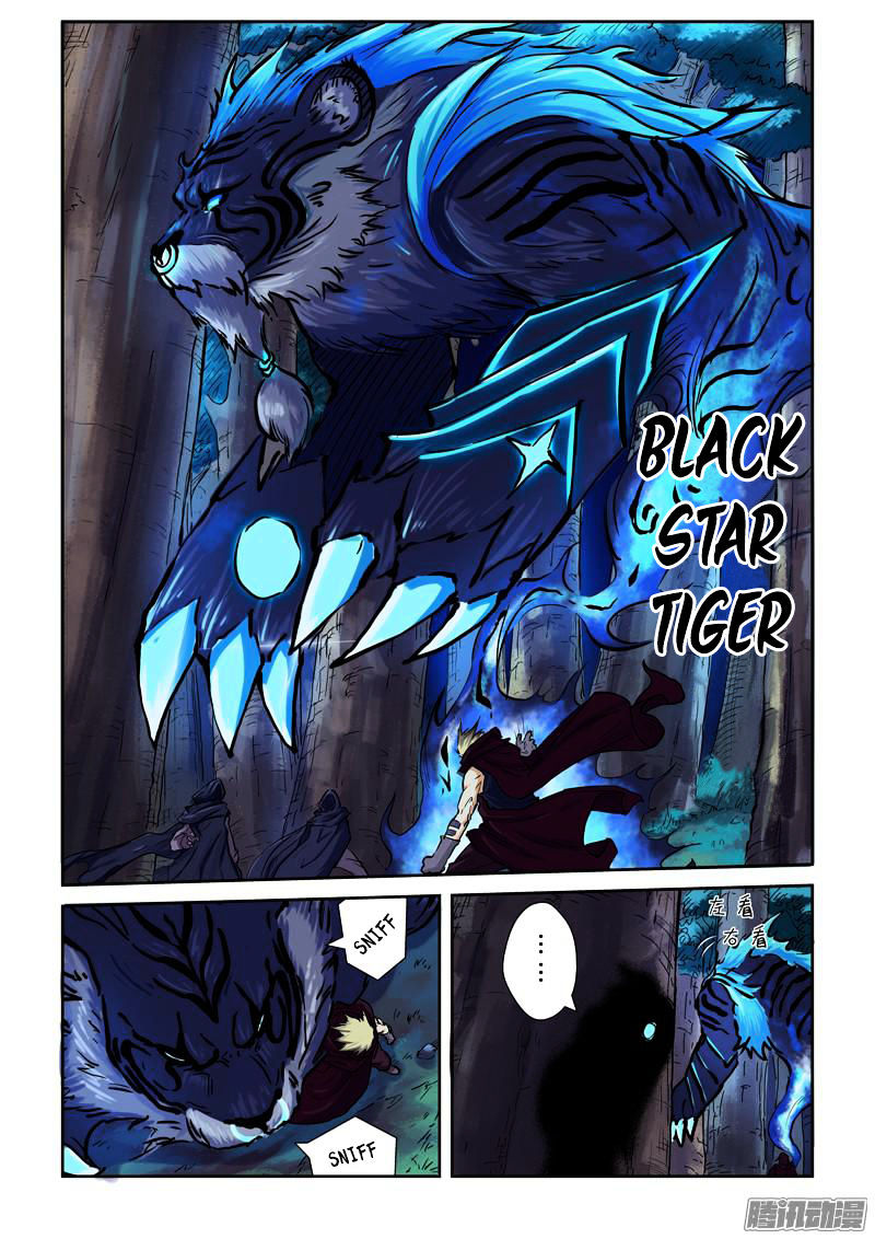 Tales Of Demons And Gods - Chapter 86.5 : Shadow Devil, Merge (2)