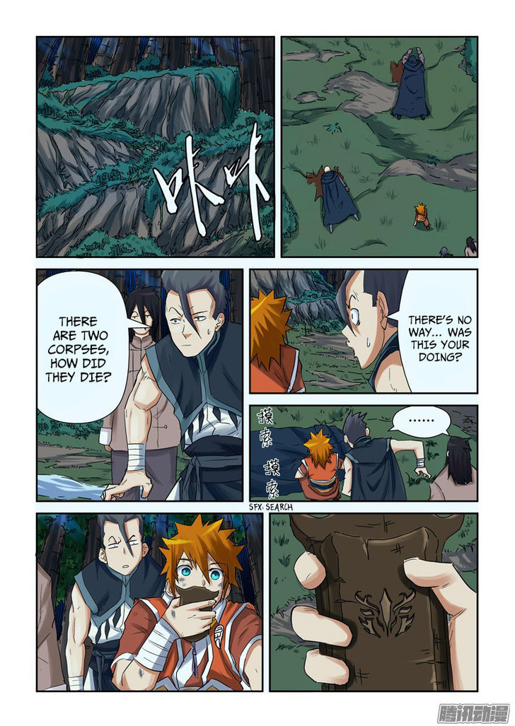 Tales Of Demons And Gods - Chapter 88.5 : Nie Li Vs Deacon Yun Hua (2)