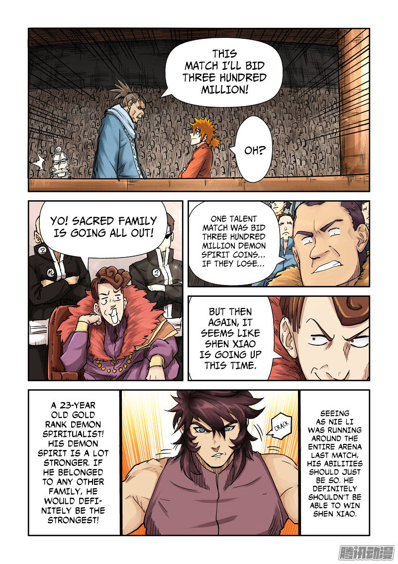 Tales Of Demons And Gods - Chapter 105 : Gold Rank Demon Spiritualist Shen Xiao