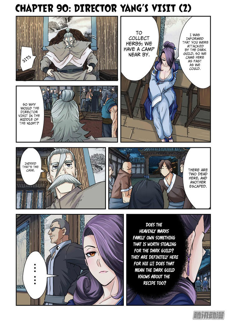 Tales Of Demons And Gods - Chapter 90.5 : Director Yang's Visit (2)