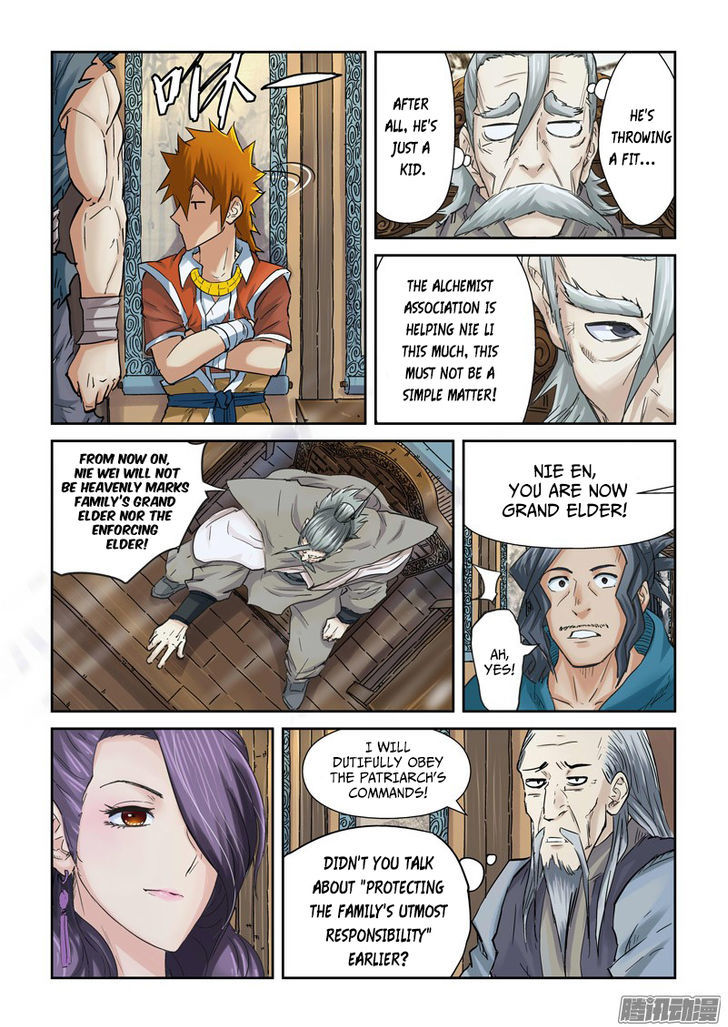 Tales Of Demons And Gods - Chapter 90.5 : Director Yang's Visit (2)