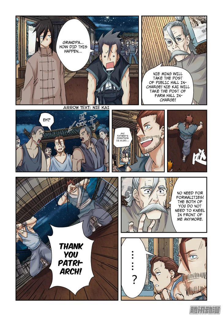 Tales Of Demons And Gods - Chapter 90.5 : Director Yang's Visit (2)