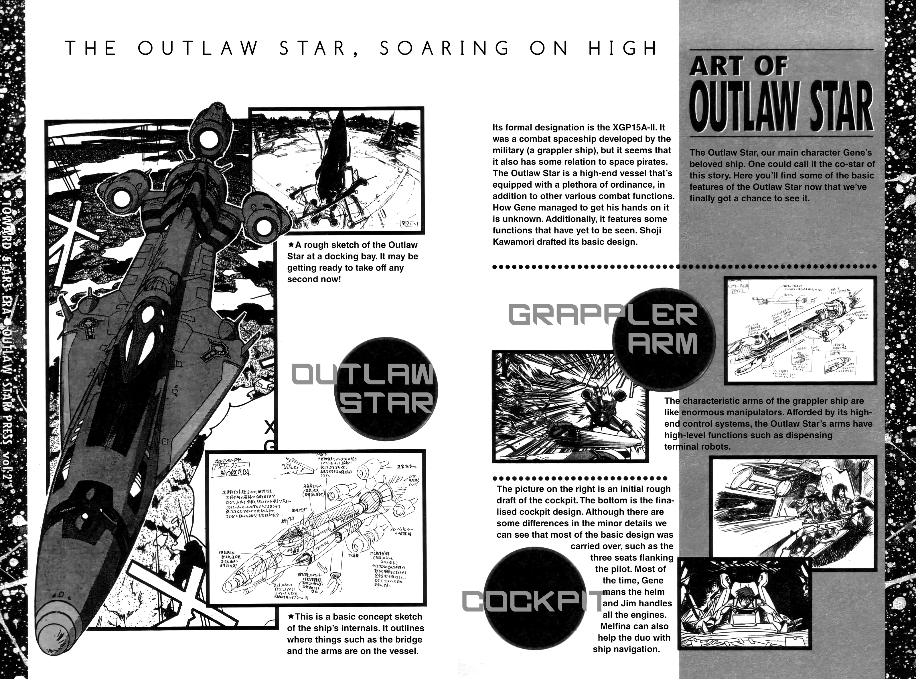 Outlaw Star - Vol.2 Chapter 10: Crossroad Blues