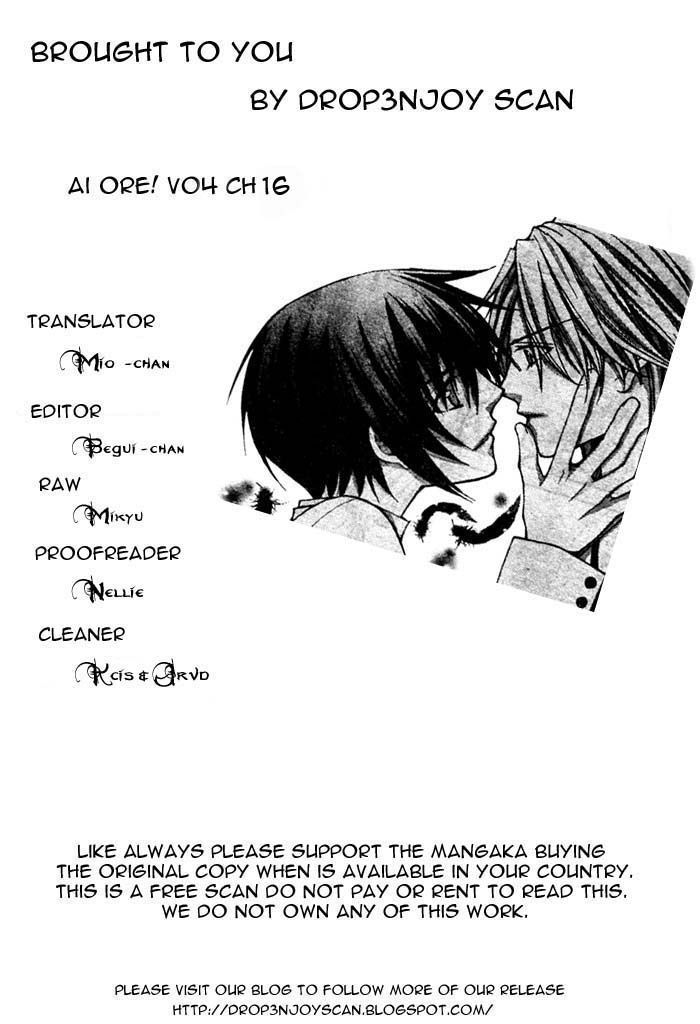 Ai Ore! - Vol.4 Chapter 16