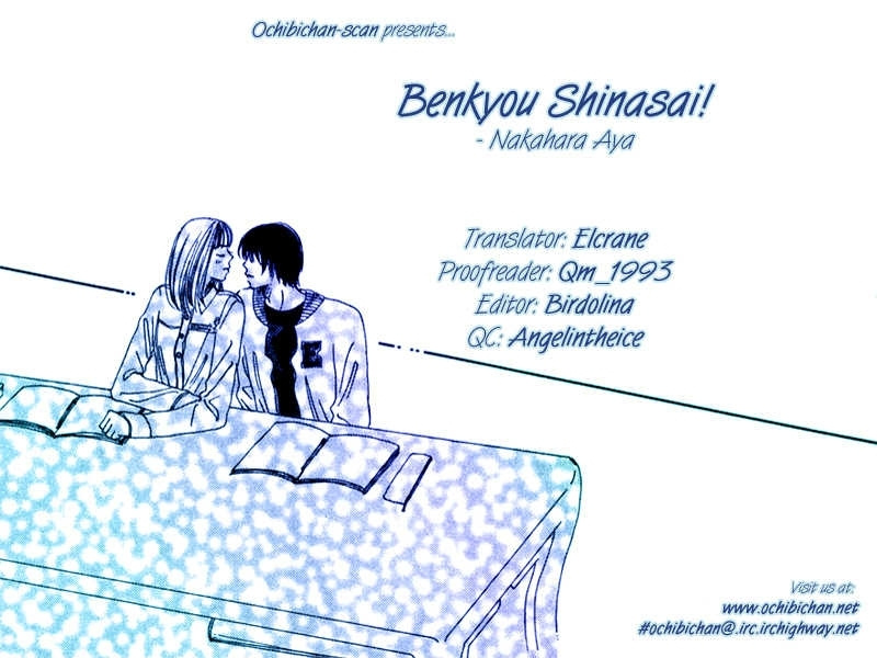 Benkyou Shinasai! (Nakahara Aya) - Vol.1 Chapter 2 : Bloom!  Bloom Flower Of Love! ? Paper!