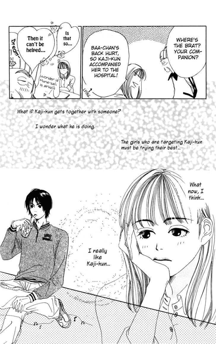 Benkyou Shinasai! (Nakahara Aya) - Vol.1 Chapter 1 : Come On You Get You, My Darling ? Paper!