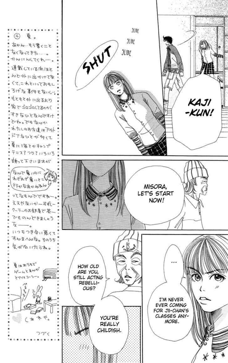 Benkyou Shinasai! (Nakahara Aya) - Vol.1 Chapter 3 : Love And Study Vacation Paper!