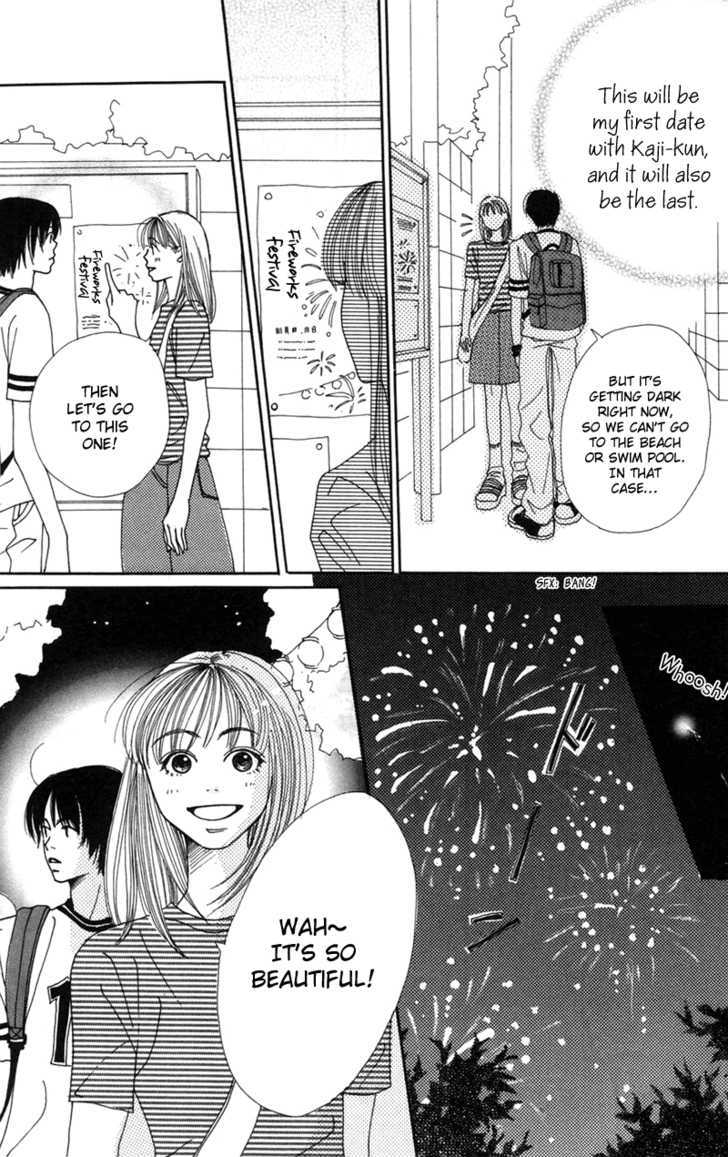 Benkyou Shinasai! (Nakahara Aya) - Vol.2 Chapter 6 : Sad Serenade