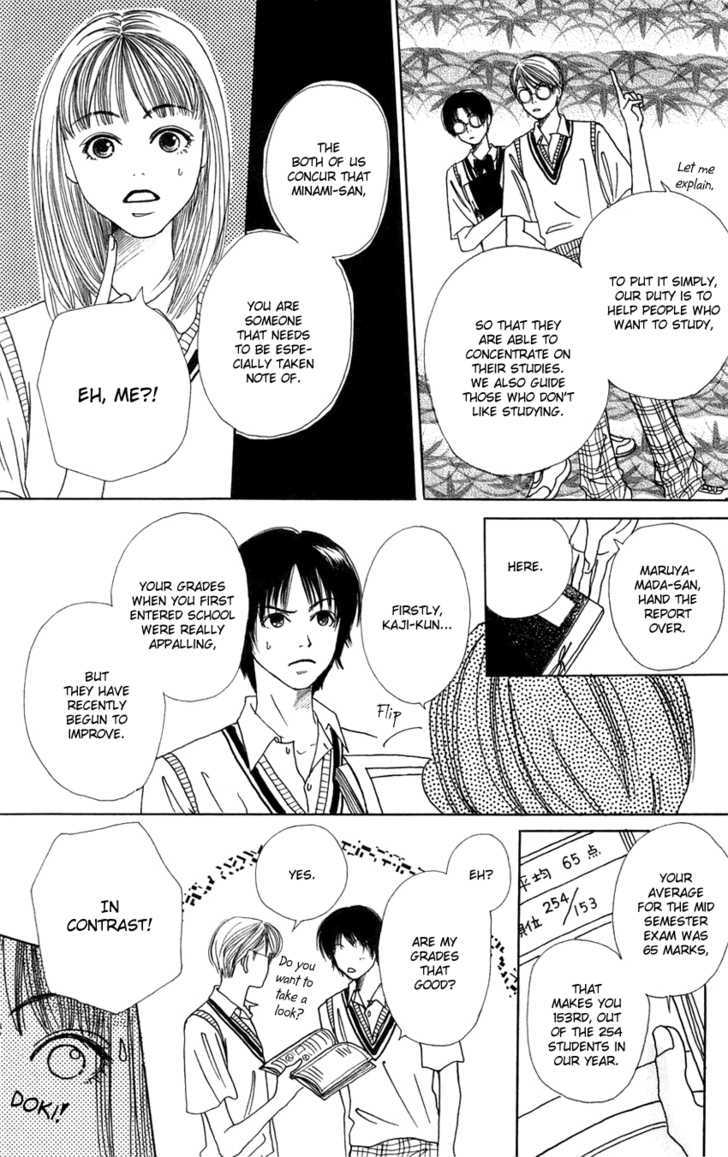 Benkyou Shinasai! (Nakahara Aya) - Vol.2 Chapter 4 : I M A Lousy Student! - Paper