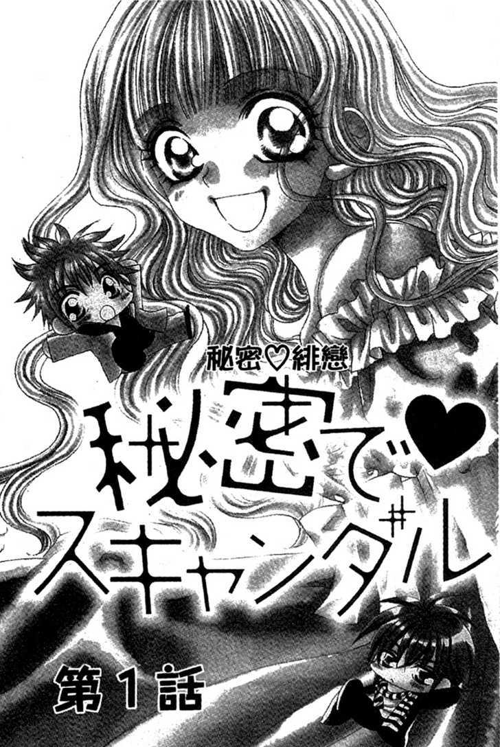 Himitsu De Scandal - Vol.1 Chapter 2 : Secret ? Scandal - First Time