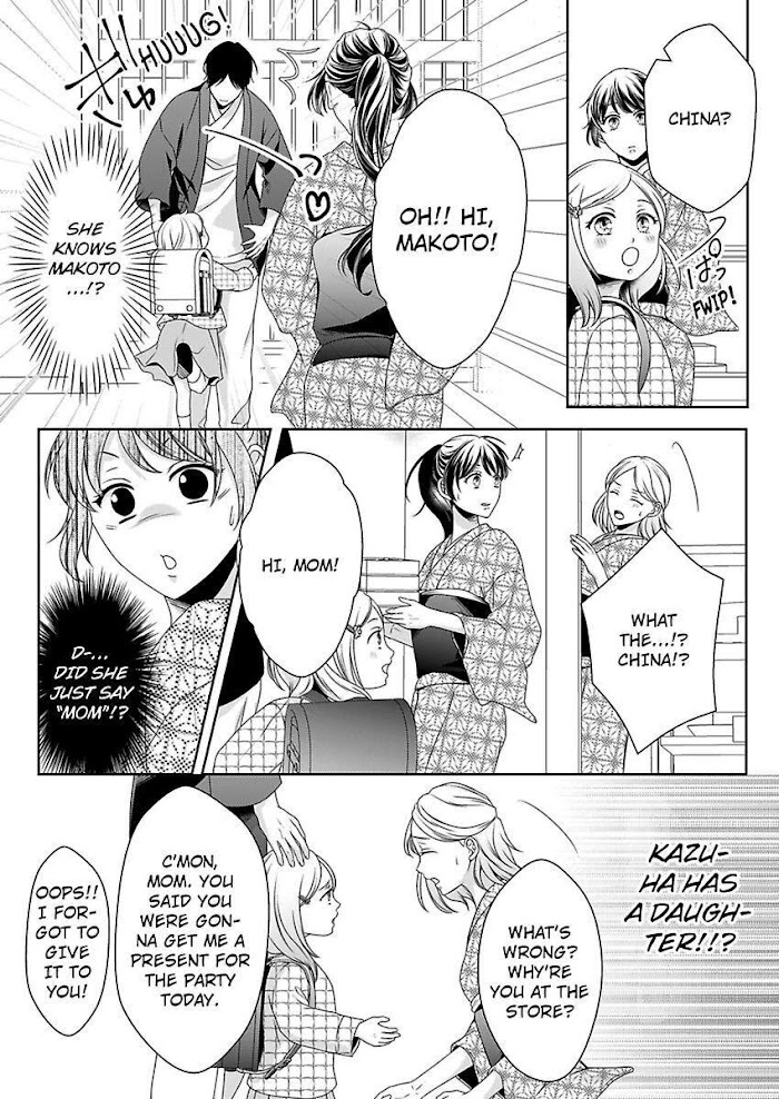 First Love Reset - Chapter 26