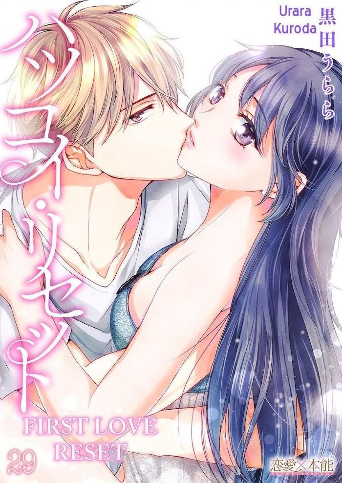 First Love Reset - Chapter 29