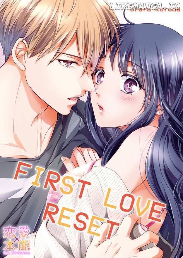 First Love Reset - Chapter 33