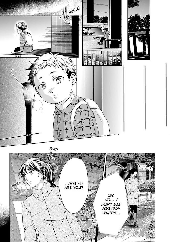 First Love Reset - Chapter 28