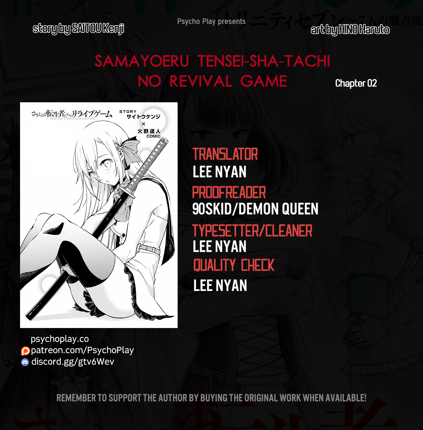 Samayoeru Tensei-Sha-Tachi No Revival Game - Vol.1 Chapter 2: The Terror Of Immortality