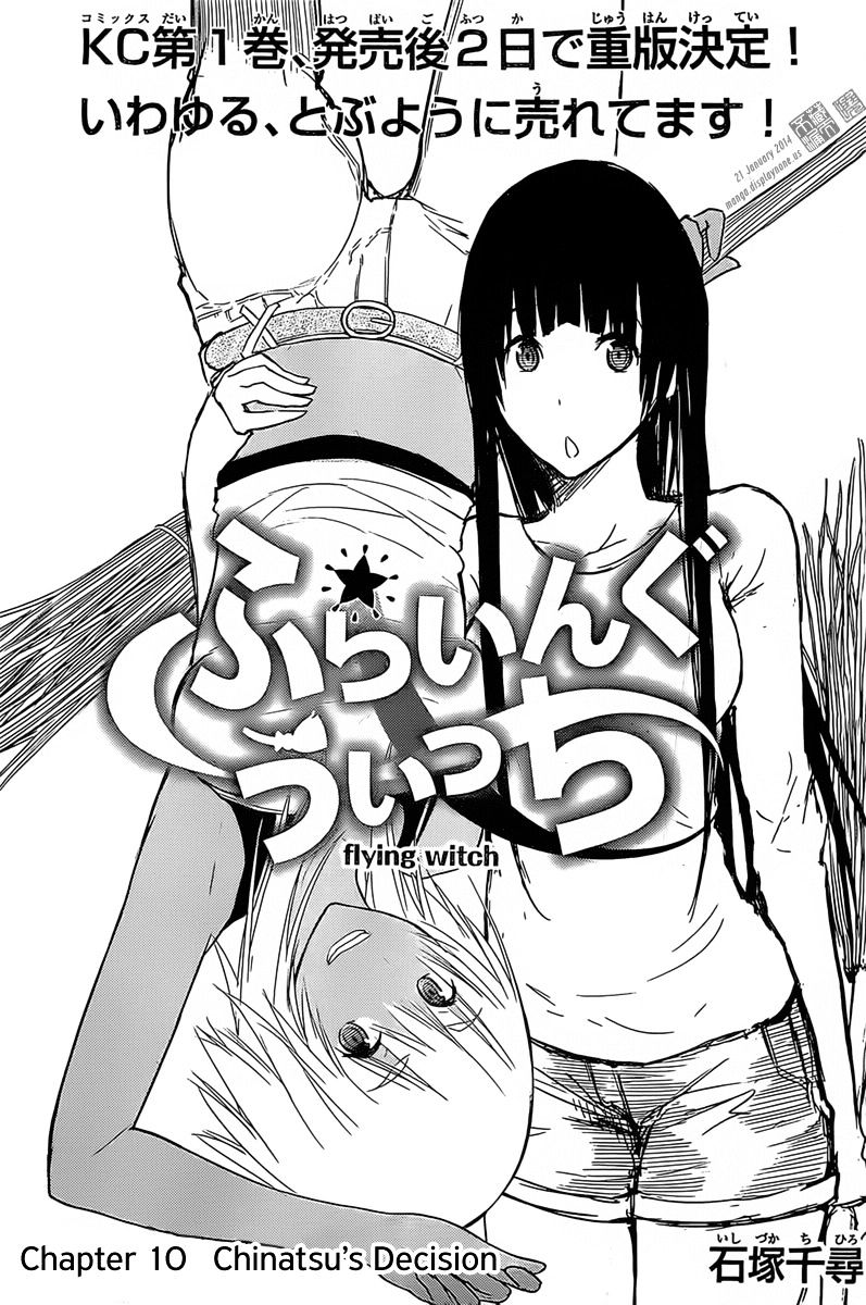 Flying Witch (Ishizuka Chihiro) - Chapter 10 : Chinatsu S Decision