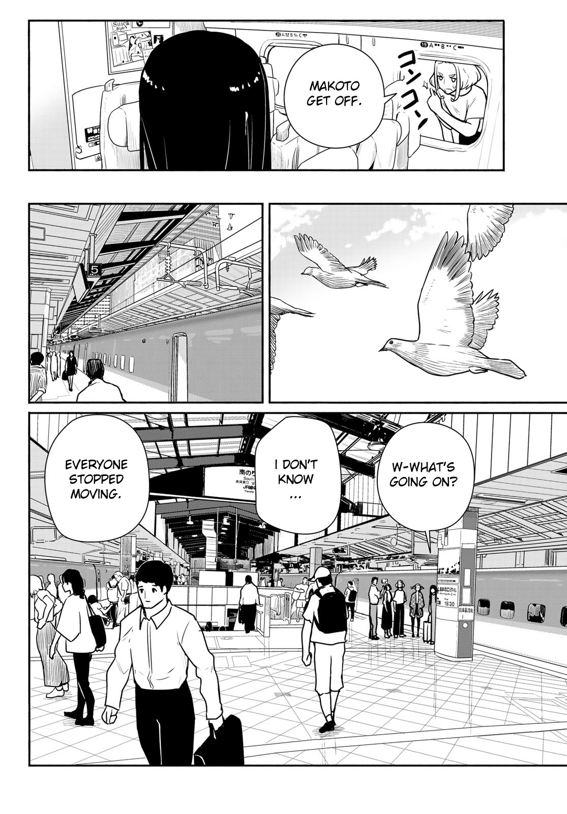 Flying Witch (Ishizuka Chihiro) - Chapter 65: Be Careful Not To Miss Your Ride