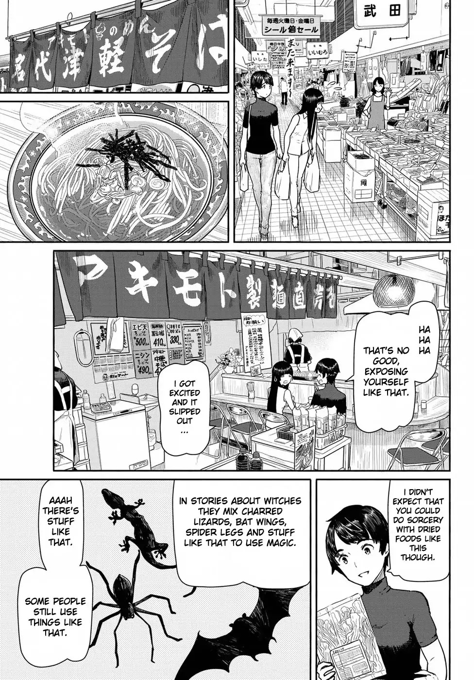 Flying Witch (Ishizuka Chihiro) - Chapter 41: Alcohol Fishes The Witch Up