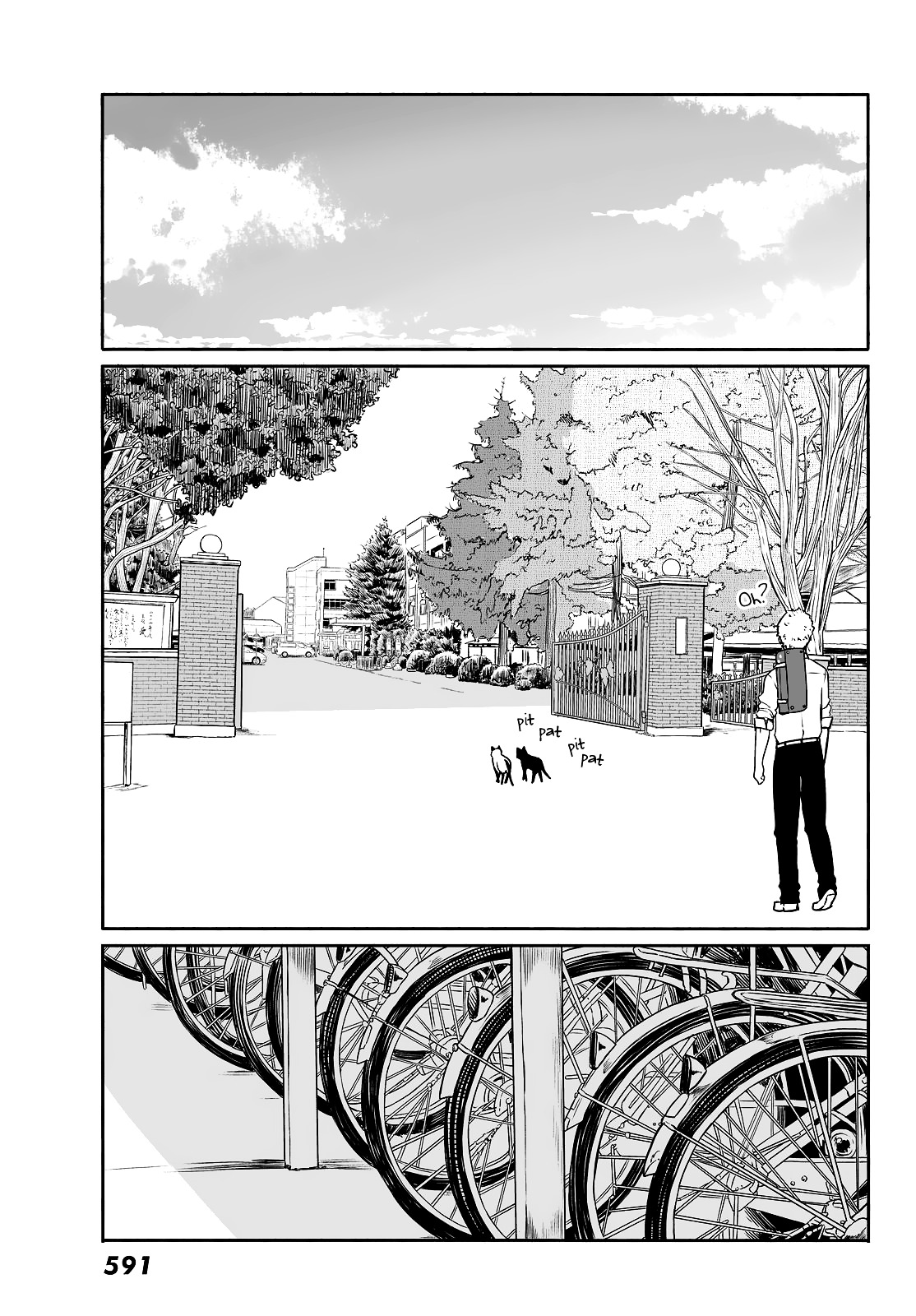 Flying Witch (Ishizuka Chihiro) - Chapter 33 V2 : Continue To Nap, Even If Cats Appear