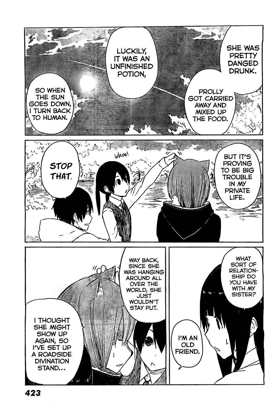 Flying Witch (Ishizuka Chihiro) - Chapter 9