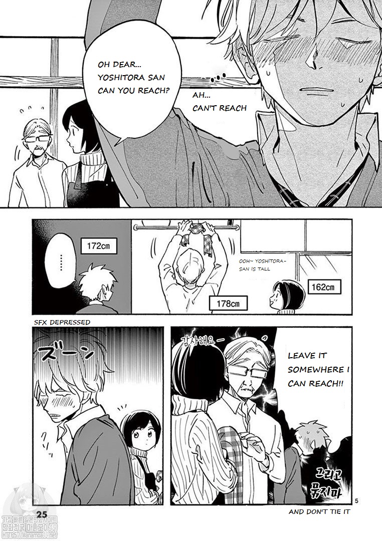 Batsu Ichi Arasa Joshi To Danshi Kokosei - Chapter 2: Height