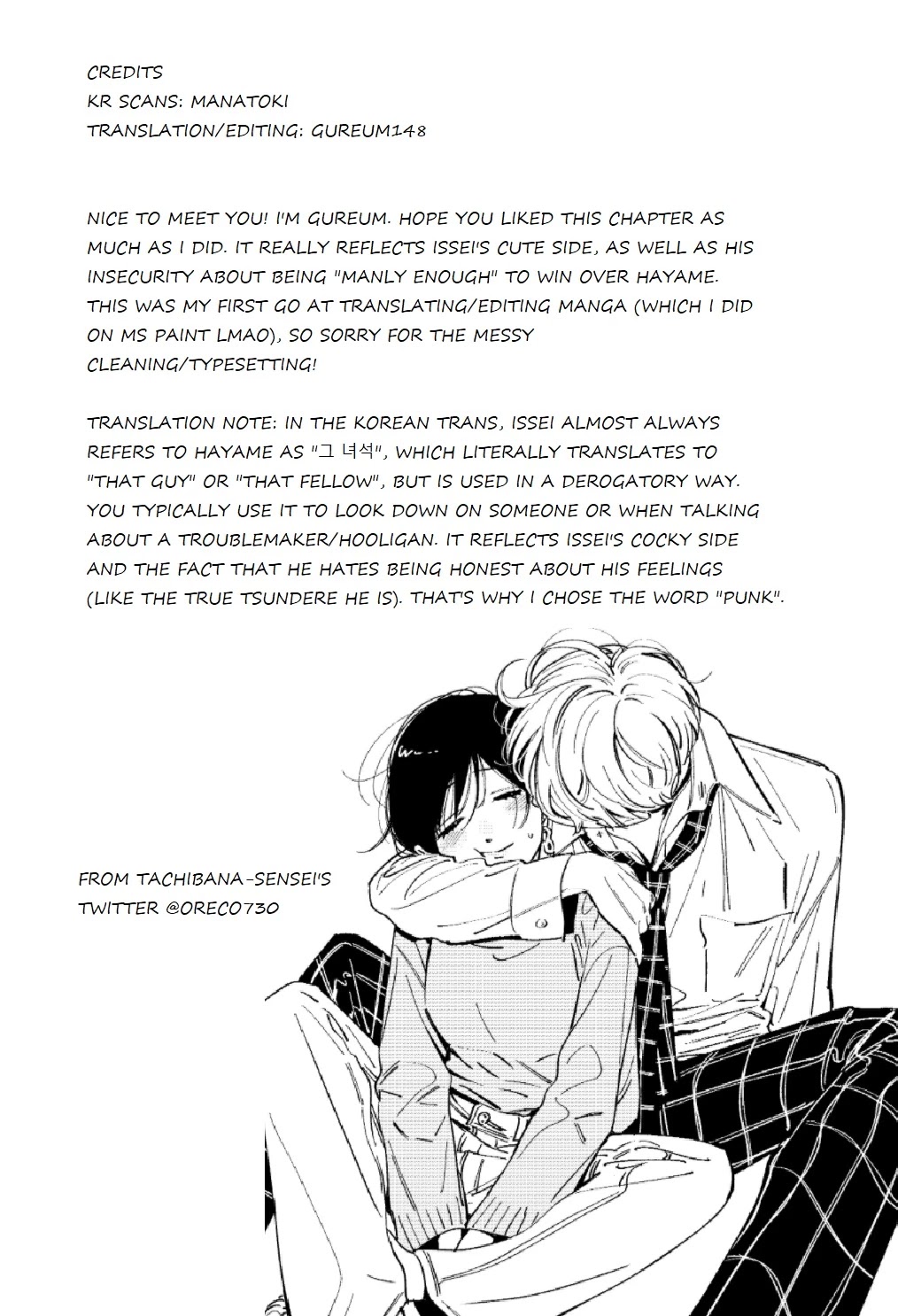 Batsu Ichi Arasa Joshi To Danshi Kokosei - Chapter 2: Height