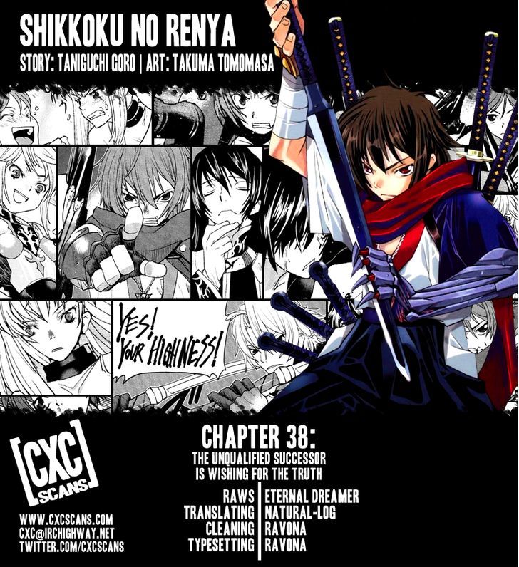 Code Geass - Shikkoku No Renya - Vol.7 Chapter 38 : The Unqualified Successor Is Wishing For The Truth