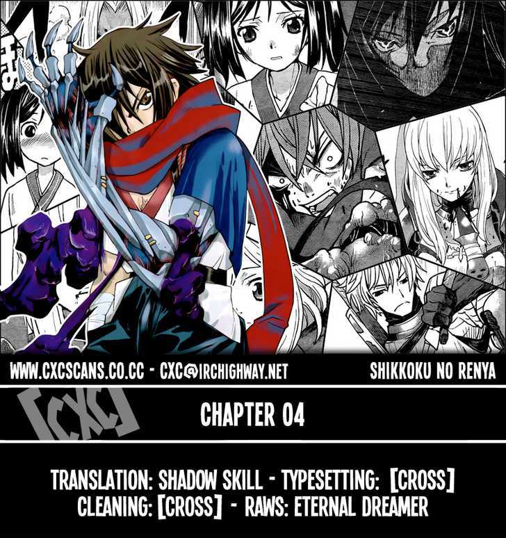 Code Geass - Shikkoku No Renya - Vol.1 Chapter 4