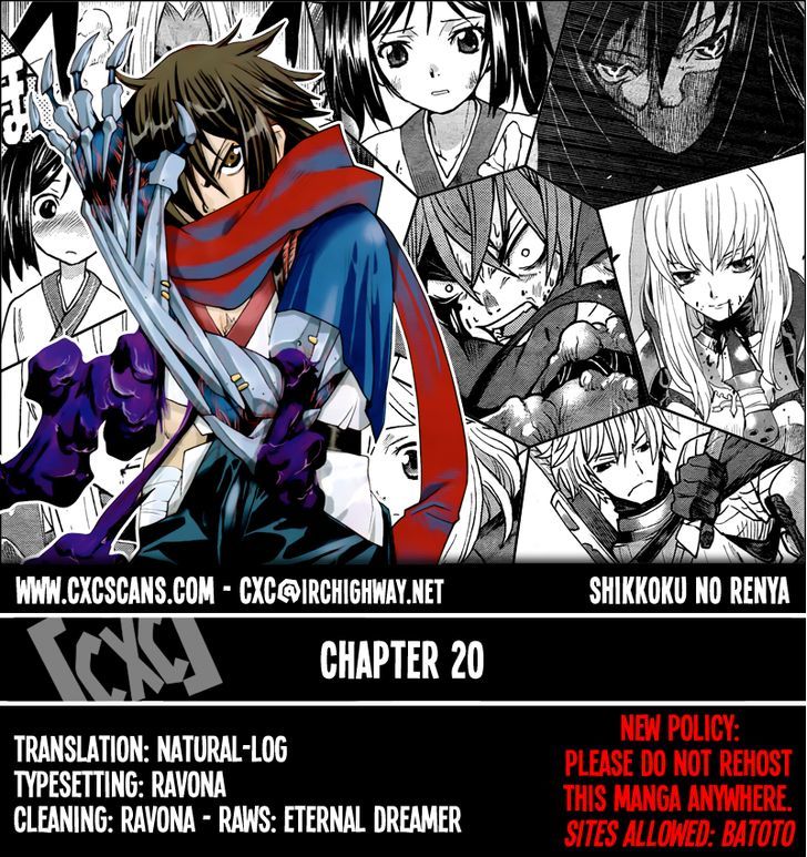 Code Geass - Shikkoku No Renya - Vol.4 Chapter 20 : Renya Dances Forth