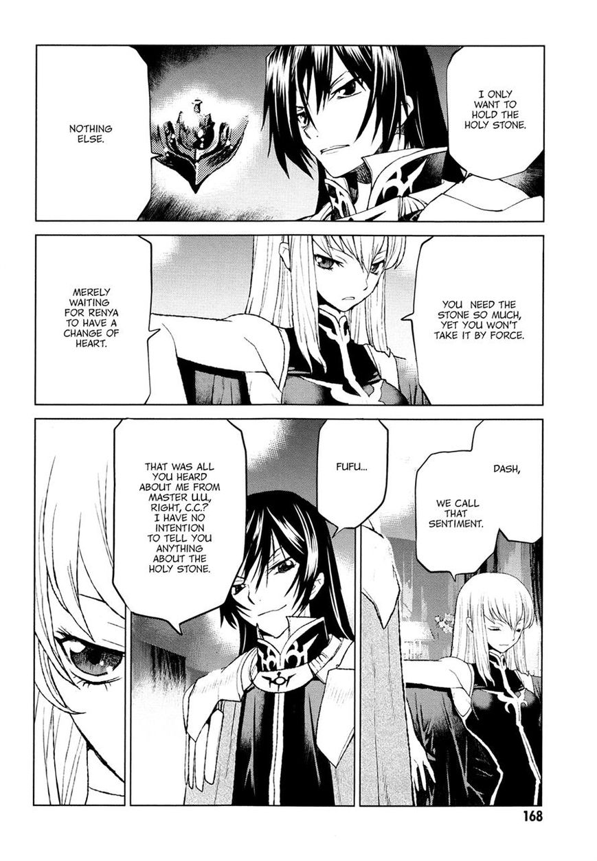 Code Geass - Shikkoku No Renya - Chapter 033