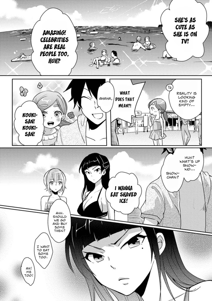 Doki Doki Yokai Love Battle! ~ Great Yokai War! - Chapter 5: The Fifth Kai