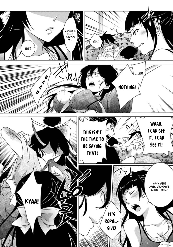 Doki Doki Yokai Love Battle! ~ Great Yokai War! - Chapter 2: The Second Kai