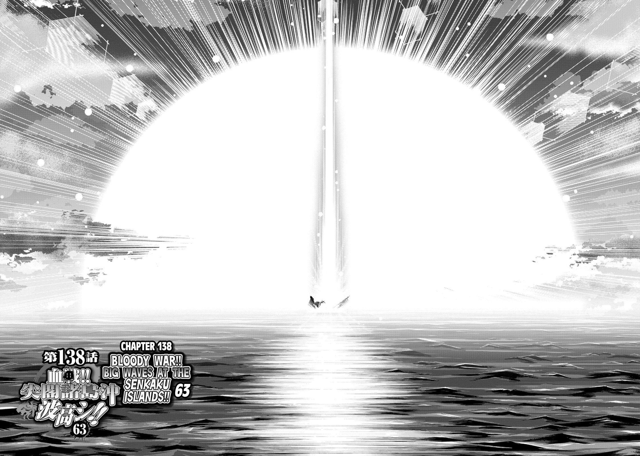 Mudazumo Naki Kaikaku - Vol.16 Chapter 138: Bloody War!! High Waves At The Senkaku Islands!! 63