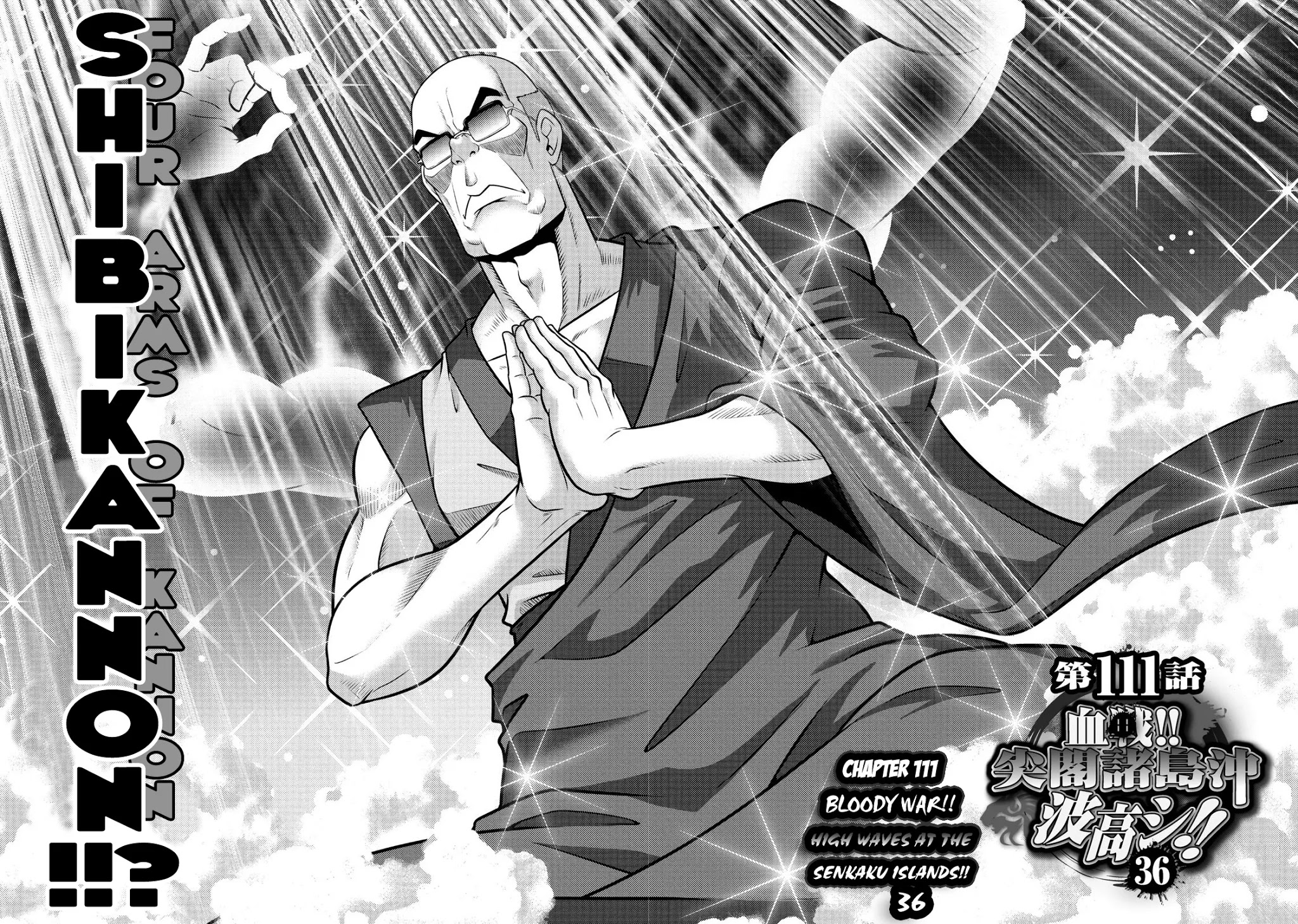 Mudazumo Naki Kaikaku - Chapter 111: Bloody War!! High Waves At The Senkaku Islands!! 36