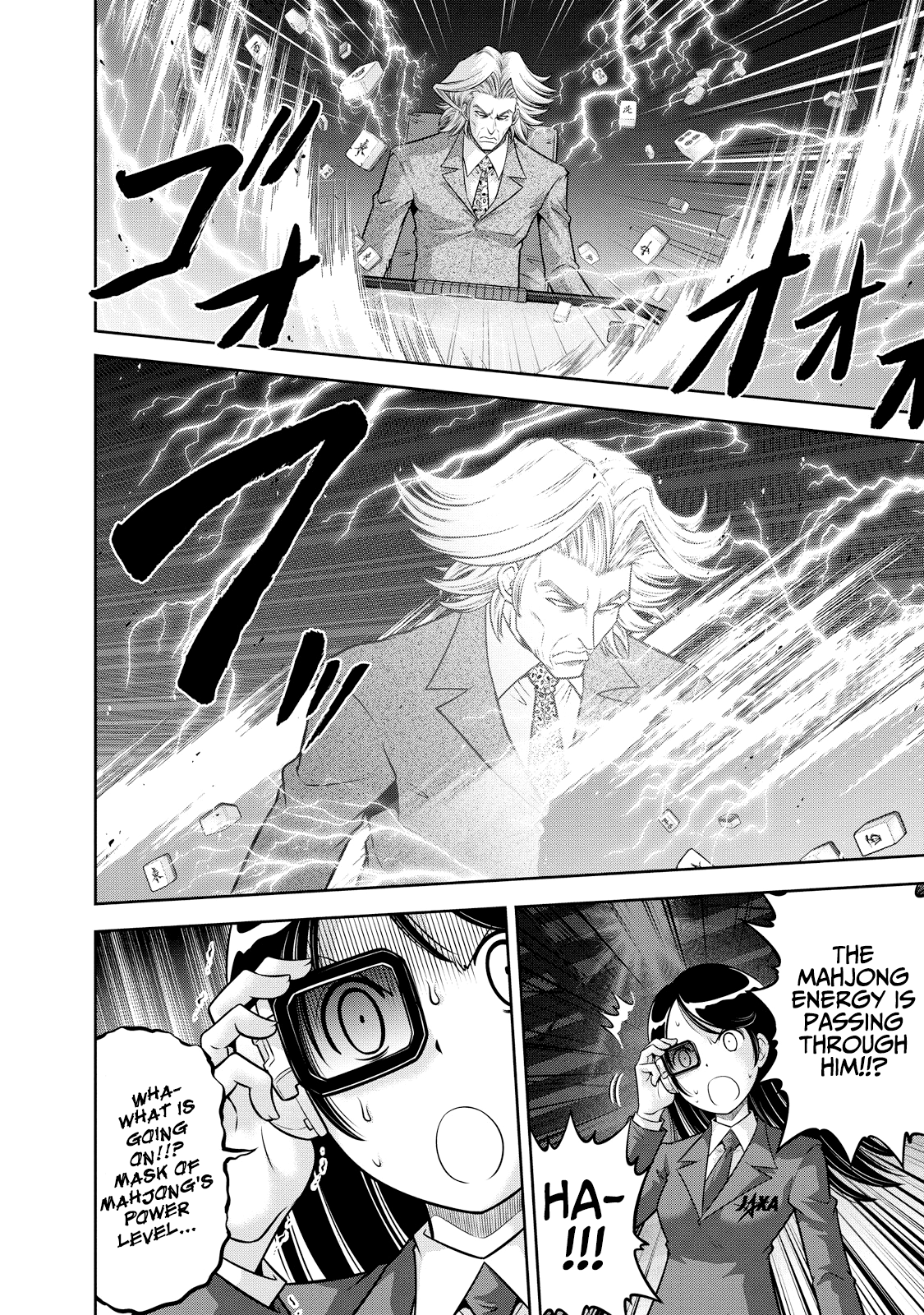 Mudazumo Naki Kaikaku - Vol.15 Chapter 127: Bloody War!! High Waves At The Senkaku Islands!! 52