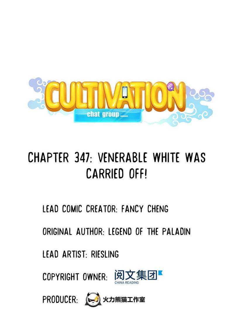 Cultivation Chat Group - Chapter 347