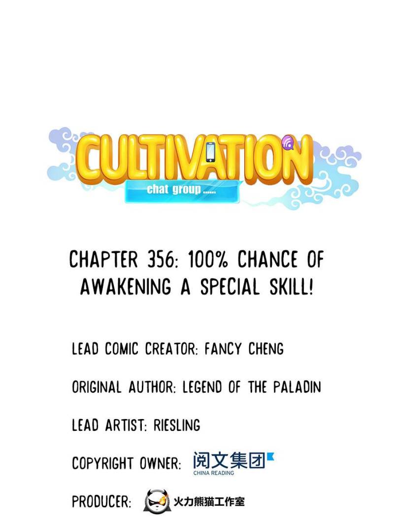 Cultivation Chat Group - Chapter 356