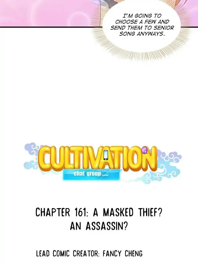 Cultivation Chat Group - Chapter 161: A Masked Thief? An Assassin?