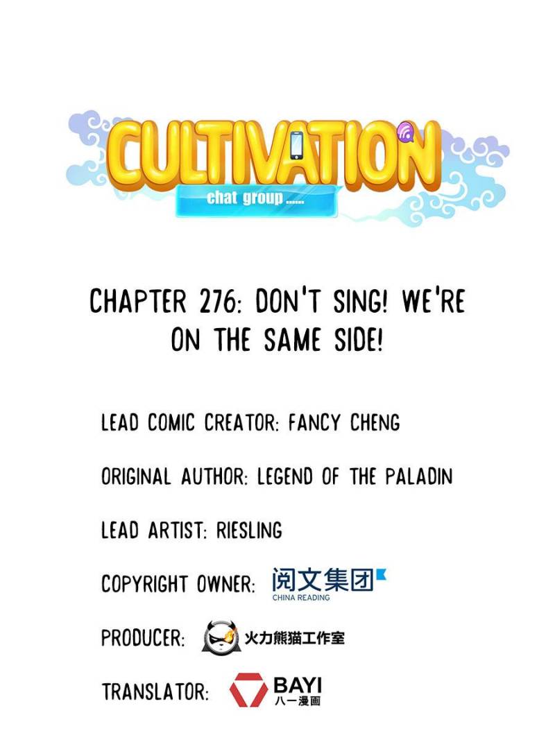 Cultivation Chat Group - Chapter 276