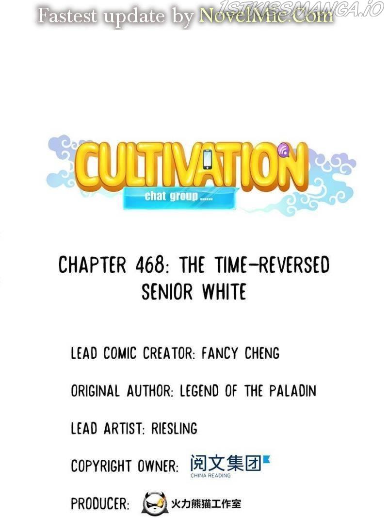 Cultivation Chat Group - Chapter 468